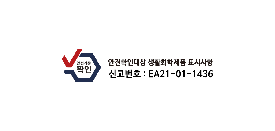 마프라 라보코스메티카 물때제거샴푸 - 퓨리피카 1000ml