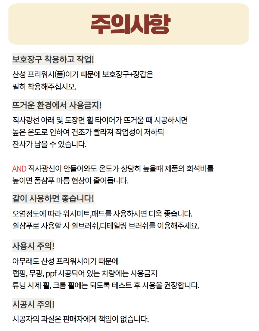 듀플렉스 듀 알칼리 스노우폼 500ml + 듀플렉스 듀 중성 카샴푸 500ml + TAC시스템 택시폼 산성 프리워시 500ml 3PH 세트