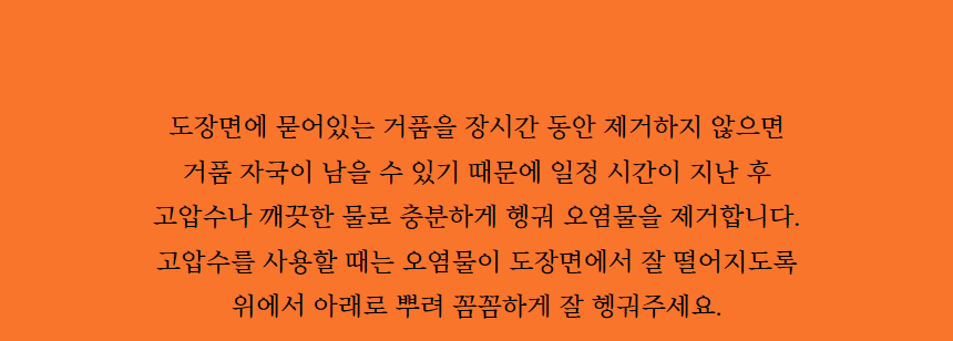 마프라 시그니처 폼랜스 구매 시 TAC시스템 네오 샴푸 500ml 1개 증정