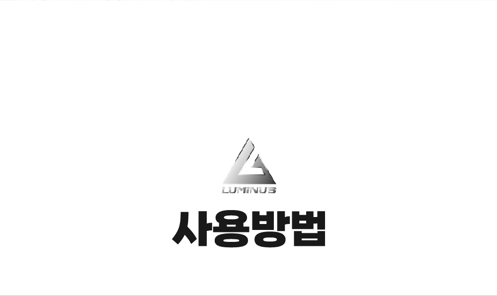 루미너스 프렙프로 500ml 유분&잔여물 제거제