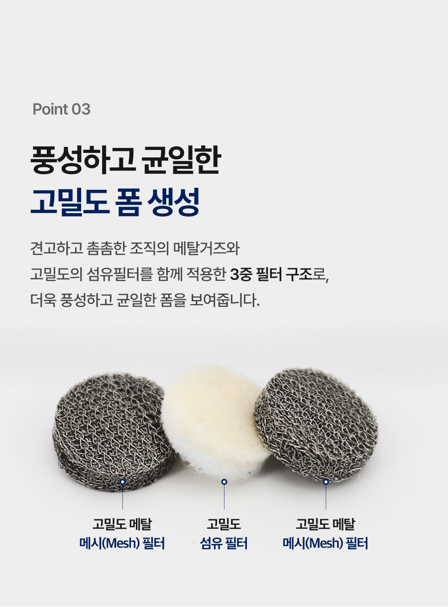 마프라 라보코스메티카 시그니처 폼캐논 1EA 폼랜스 스노우폼 스프레이 닐피스크