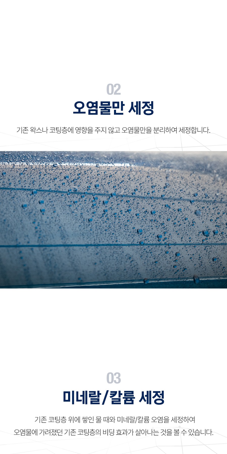 마프라 라보코스메티카 물때제거샴푸 - 퓨리피카 1000ml