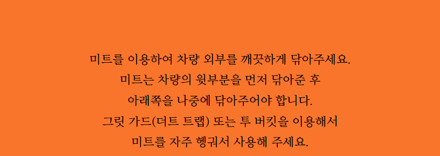마프라 시그니처 폼랜스 구매 시 TAC시스템 네오 샴푸 500ml 1개 증정