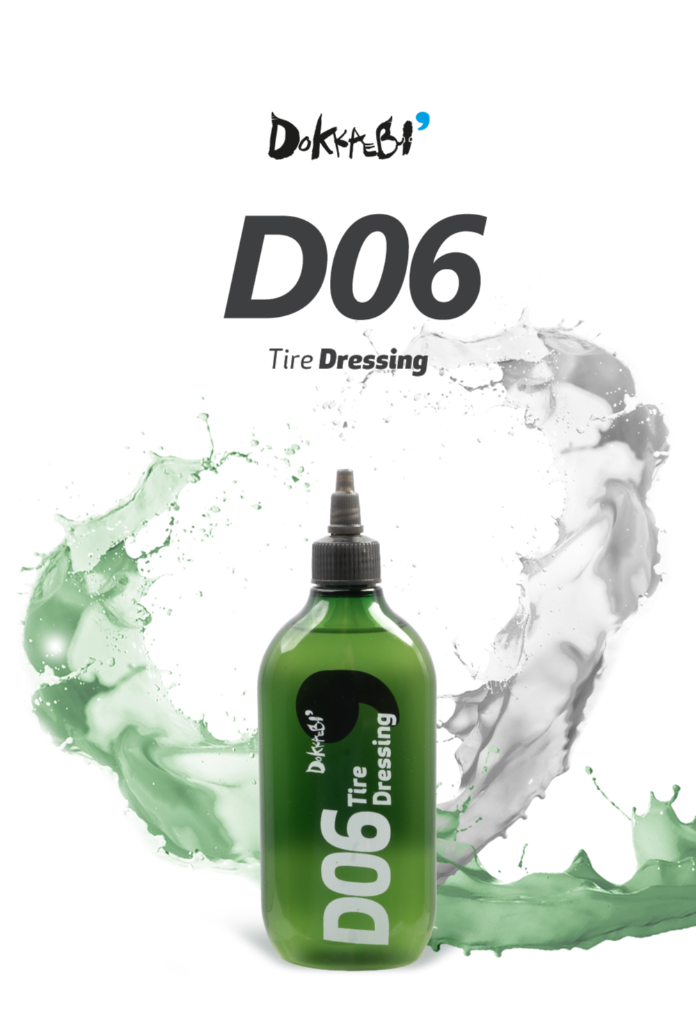 도깨비 D06 타이어 드레싱 300ml 유성 타이어 코팅제