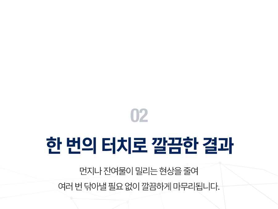 마프라 라보코스메티카 바리우스 500ml 바로쓰는 실내외 다용도 세정제 희석없는 APC 엔진룸세정
