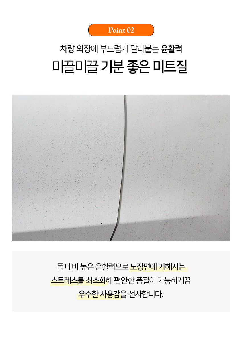 듀플렉스 듀 알칼리 스노우폼 500ml + 듀플렉스 듀 중성 카샴푸 500ml + TAC시스템 택시폼 산성 프리워시 500ml 3PH 세트