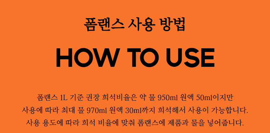 마프라 시그니처 폼랜스 구매 시 TAC시스템 네오 샴푸 500ml 1개 증정