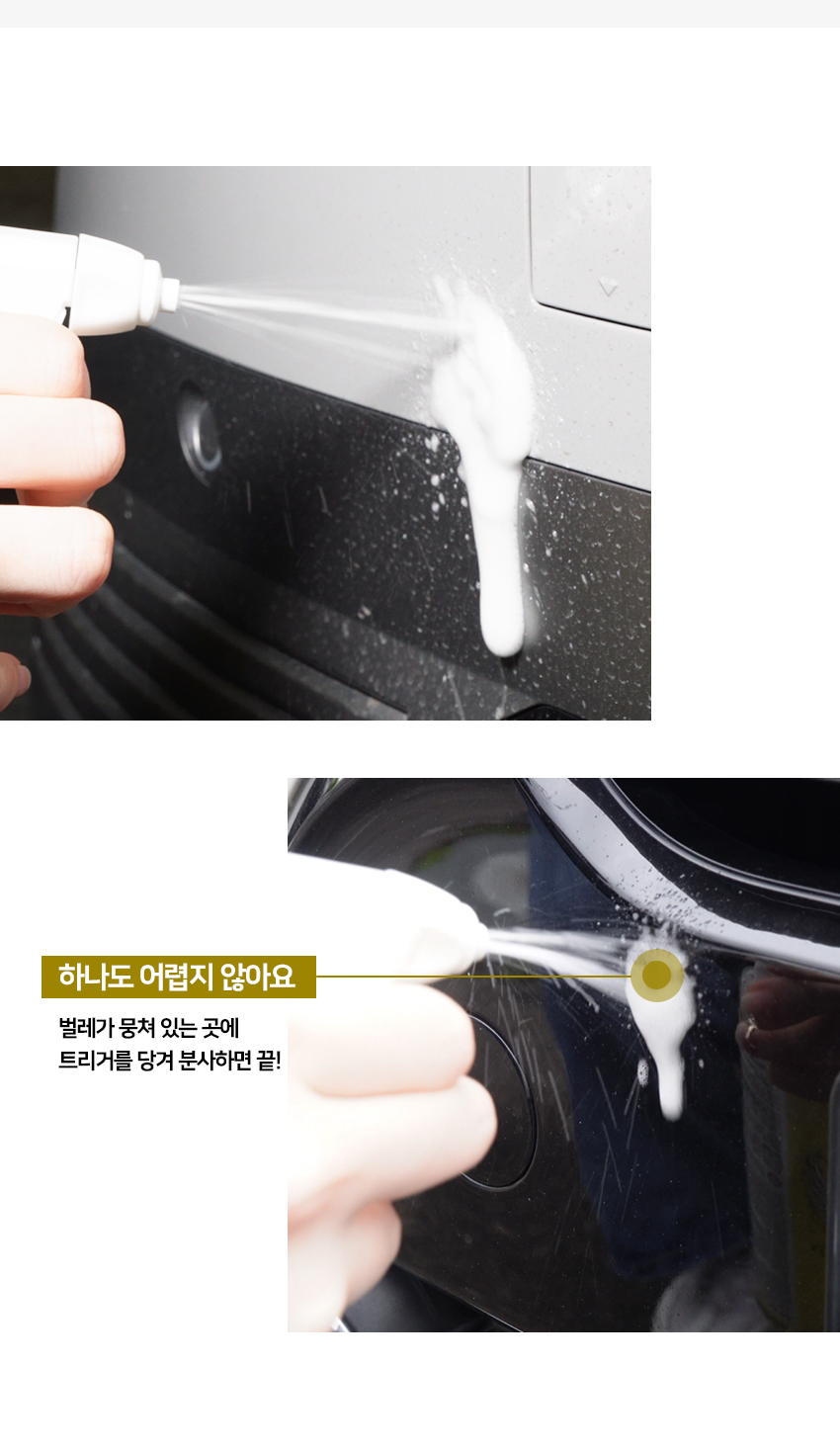 듀플렉스 듀 버그크리너 원액 4L 벌레제거제