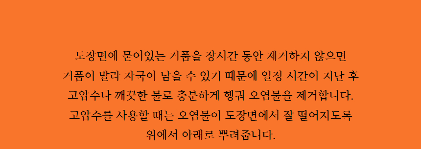 마프라 시그니처 폼랜스 구매 시 TAC시스템 네오 샴푸 500ml 1개 증정
