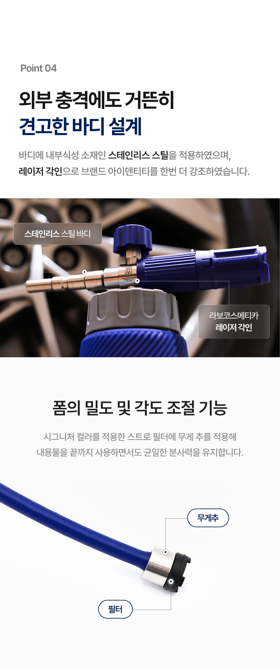 마프라 라보코스메티카 시그니처 폼캐논 1EA 폼랜스 스노우폼 스프레이 닐피스크
