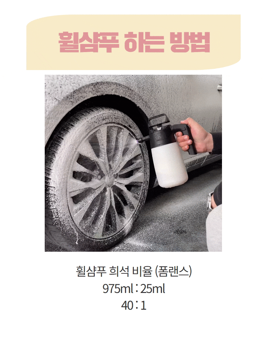 듀플렉스 듀 알칼리 스노우폼 500ml + 듀플렉스 듀 중성 카샴푸 500ml + TAC시스템 택시폼 산성 프리워시 500ml 3PH 세트