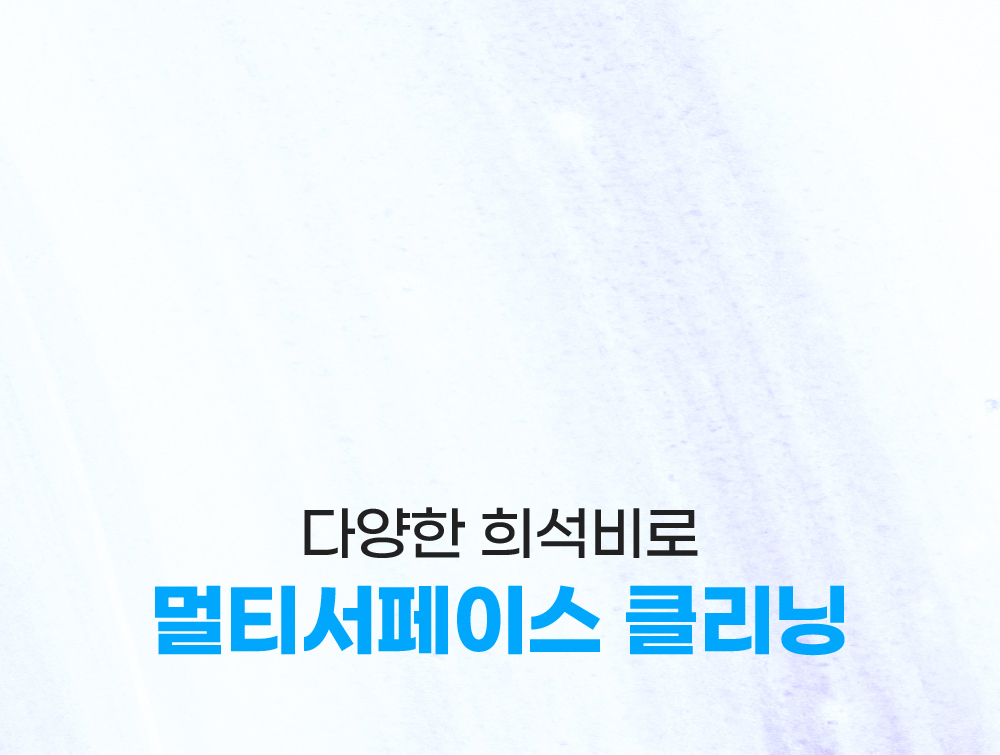 루미너스 엔 프리워시 2.0 1L 중성 프리워시 N prewash