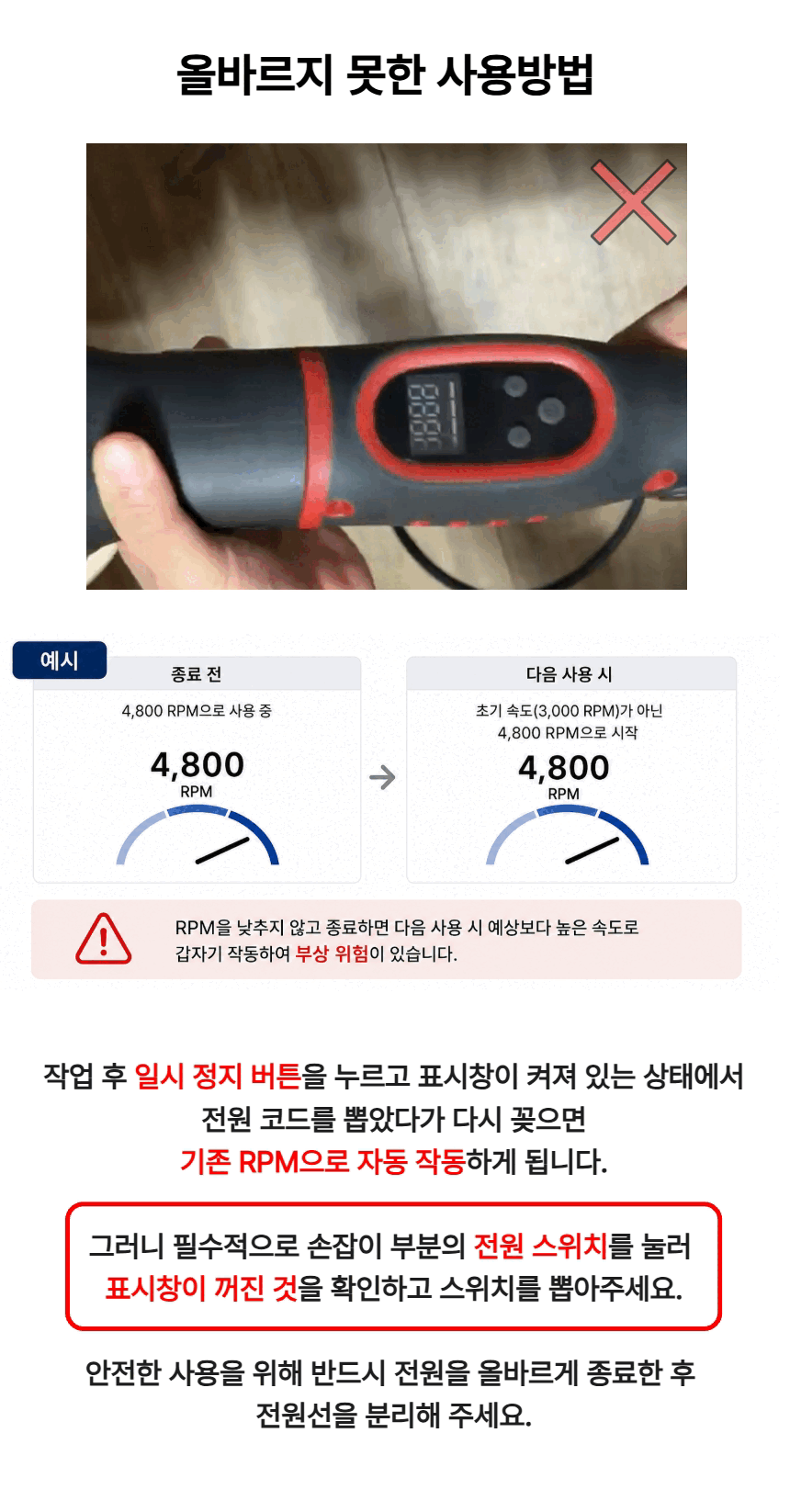 (사전예약) tac시스템 DP-32 5인치 브러쉬리스 트리플 액션 폴리셔 광택기