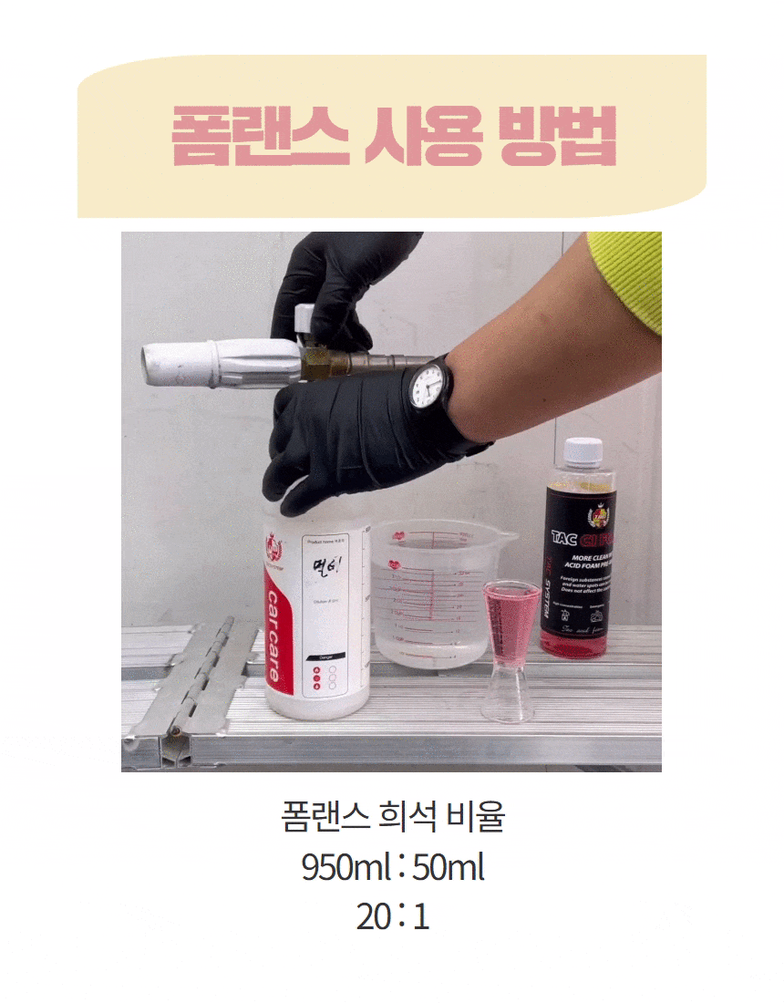 듀플렉스 듀 알칼리 스노우폼 500ml + 듀플렉스 듀 중성 카샴푸 500ml + TAC시스템 택시폼 산성 프리워시 500ml 3PH 세트