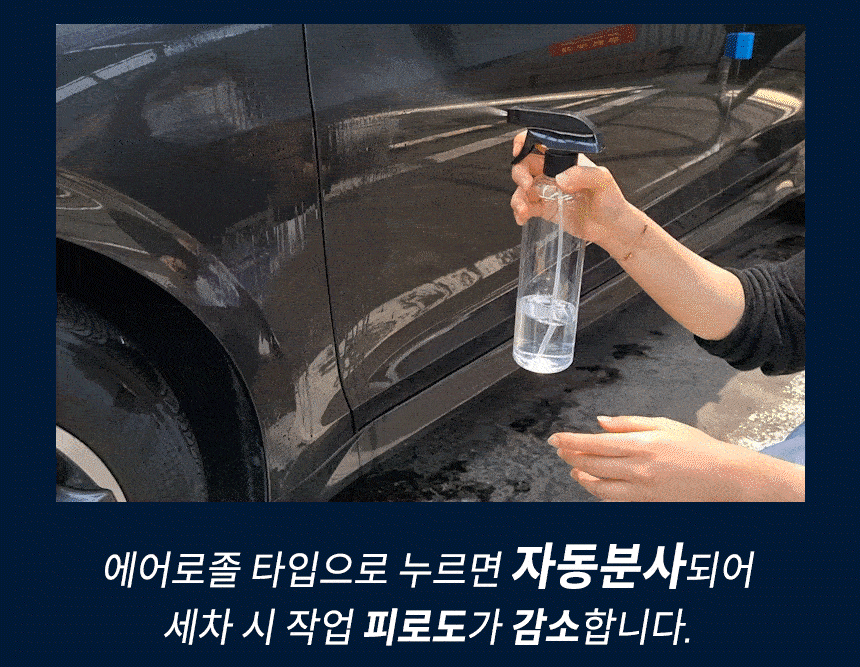 소프트99 글라코 퀵타입 불소피막 유리발수 코팅제 50ml (G-68)SOFT99 소프트99 레인드롭 바주카 슈팅 300ml W526X 습식 광택 코팅제