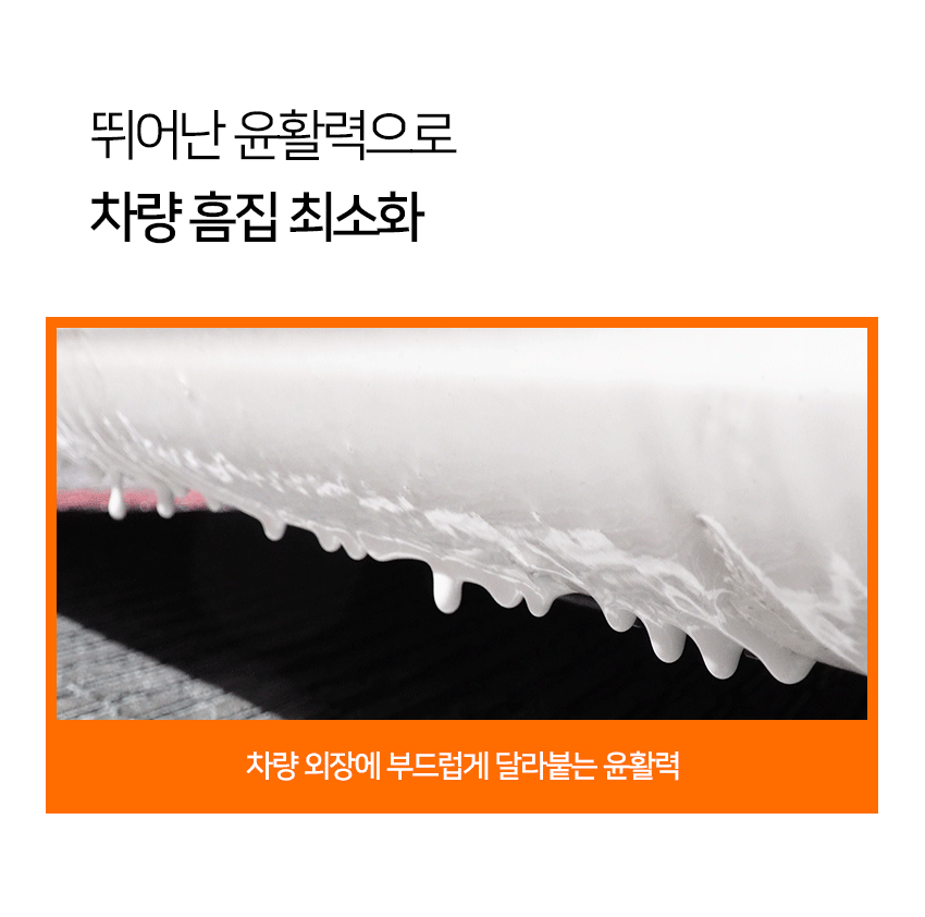 듀플렉스 듀 알칼리 스노우폼 500ml + 듀플렉스 듀 중성 카샴푸 500ml + TAC시스템 택시폼 산성 프리워시 500ml 3PH 세트