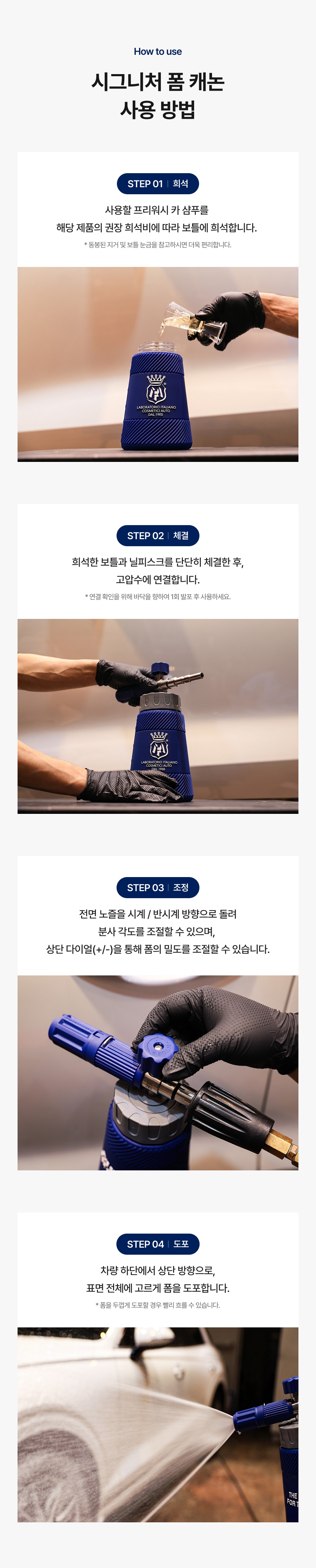 마프라 라보코스메티카 시그니처 폼캐논 1EA 폼랜스 스노우폼 스프레이 닐피스크