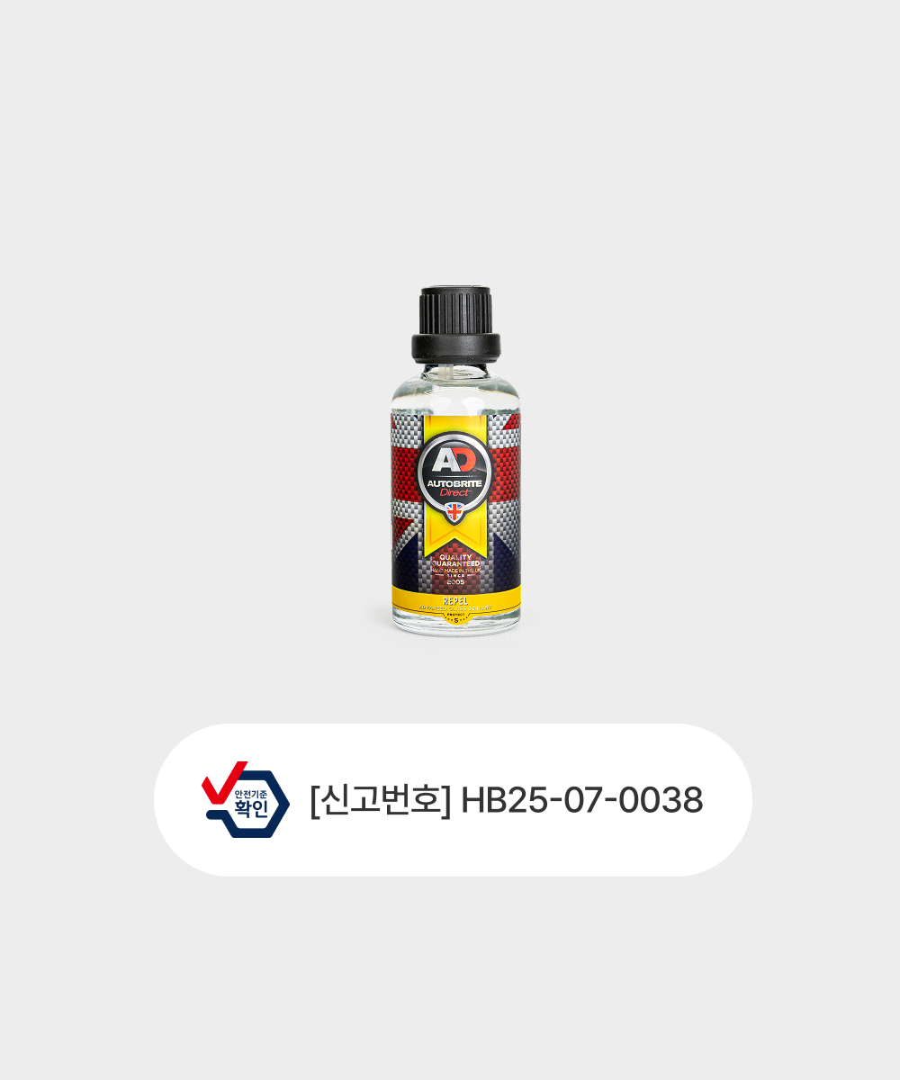 AD 신형 레펠 50ml 유리 발수 코팅제 + AD 글래스 어플리케이터 2pack