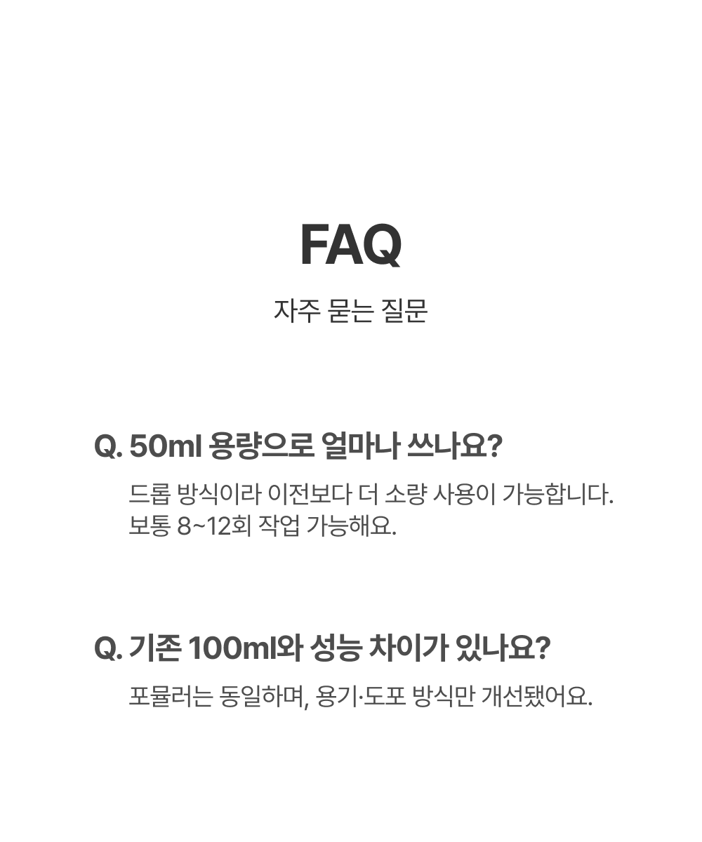 AD 신형 레펠 50ml 유리 발수 코팅제 + AD 글래스 어플리케이터 2pack