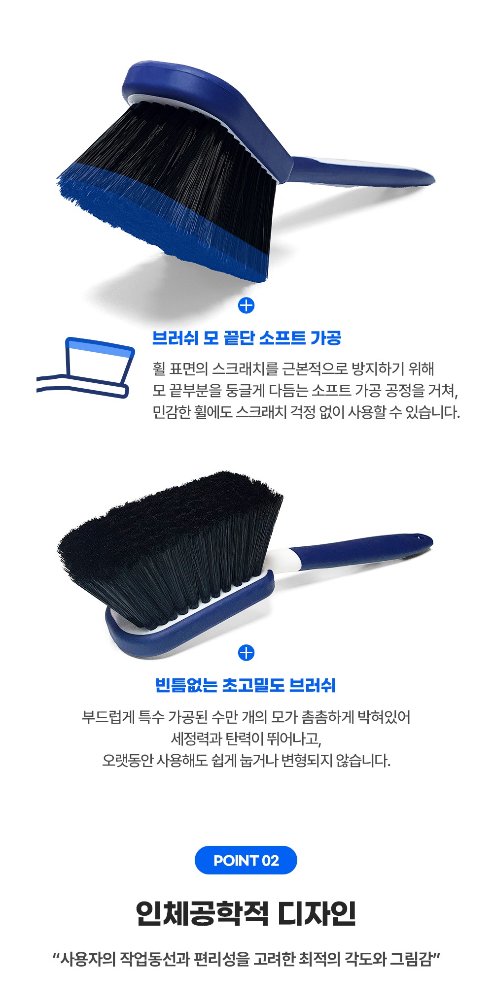 tac시스템 블랙 블러드 500ml + 잇츠윈 소핀 휠브러쉬 타이어 세정 갈변제거