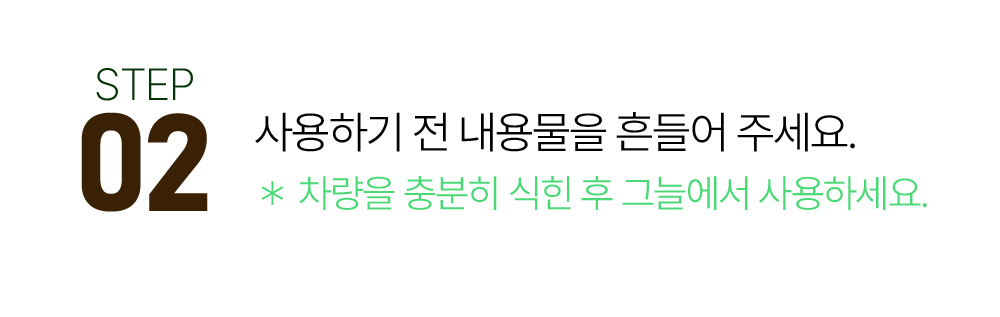 루미너스 프렙프로 500ml 유분&잔여물 제거제