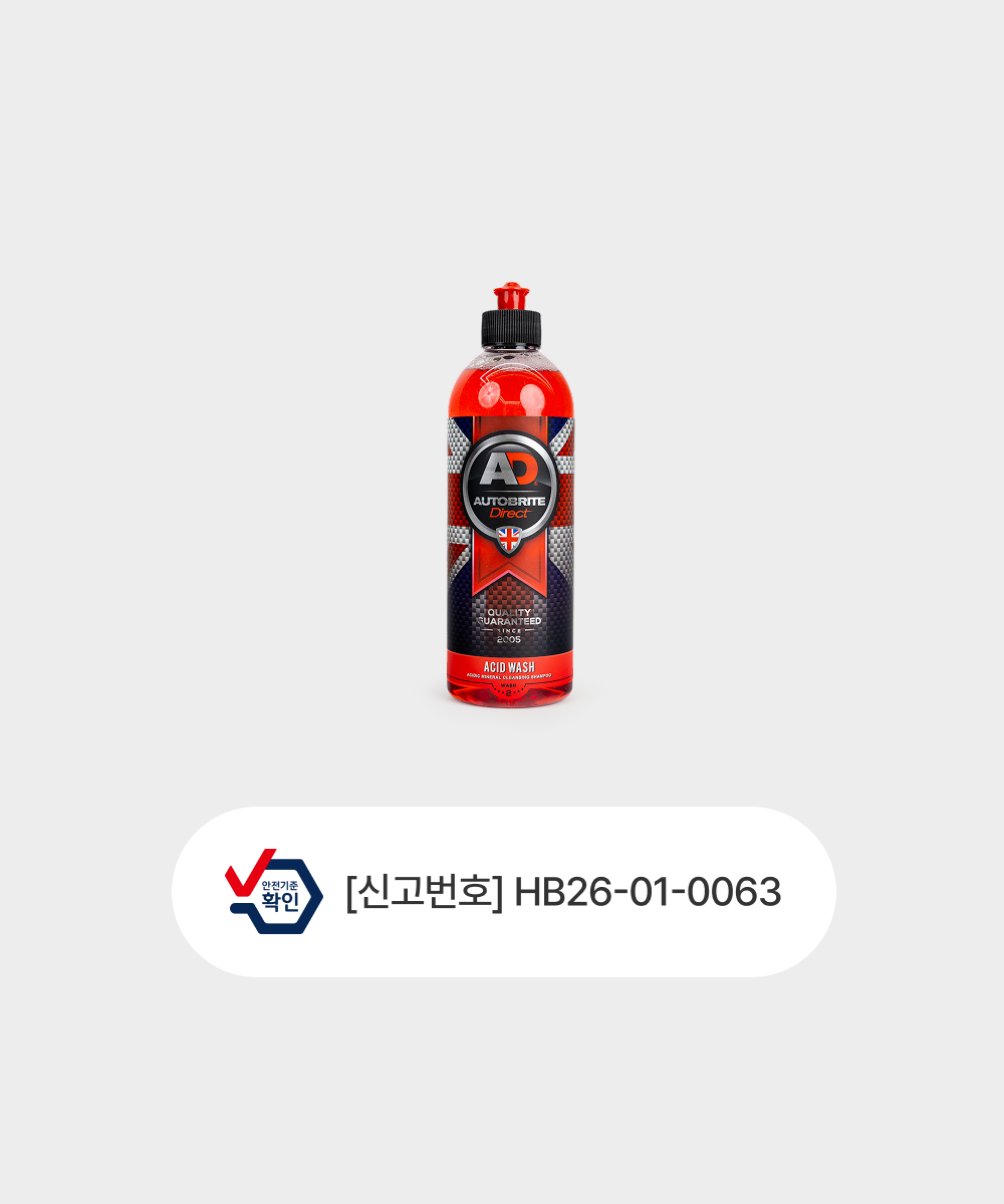 오토브라이트 다이렉트 ACID 워시 500ml pH 산성 카샴푸