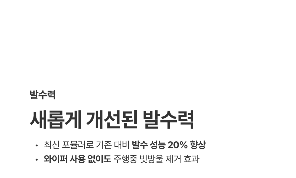 AD 신형 레펠 50ml 유리 발수 코팅제 + AD 글래스 어플리케이터 2pack