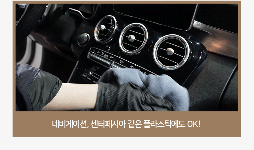 듀플렉스 듀 이너클린 500ml 인테리어세정 실내