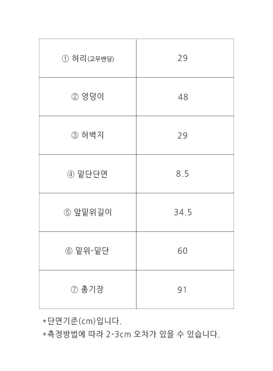 여름펜슬.jpg