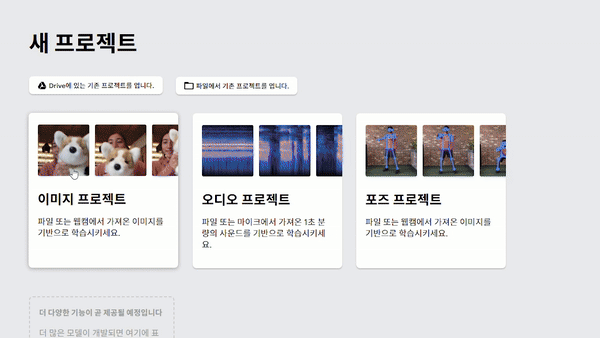 아두이노 브로콜리 베이직 센서 키트 + 코리의 외계행성 살아남기 세트