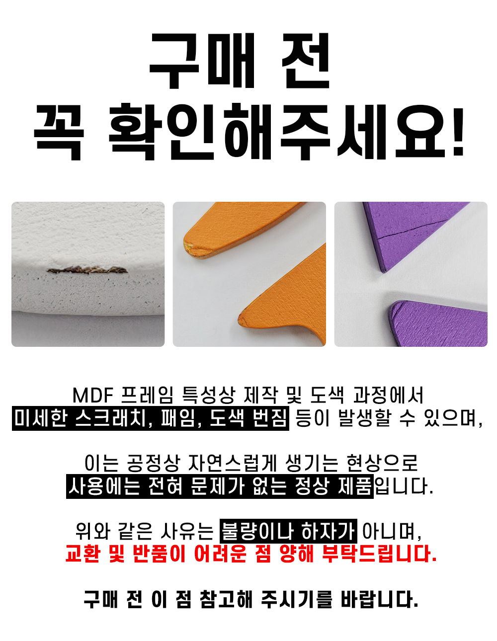 아두이노 브로콜리 베이직 센서 키트 + 코리의 외계행성 살아남기 세트