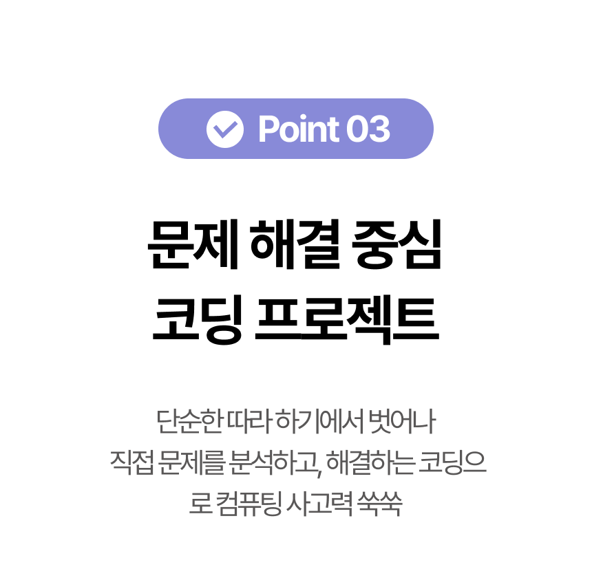 아두이노 브로콜리 베이직 센서 키트 + 코리의 외계행성 살아남기 세트