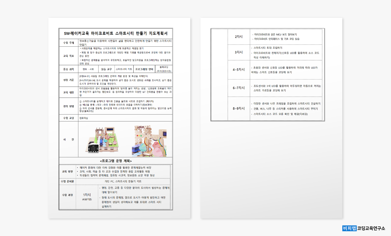 71a3445c95d62.png