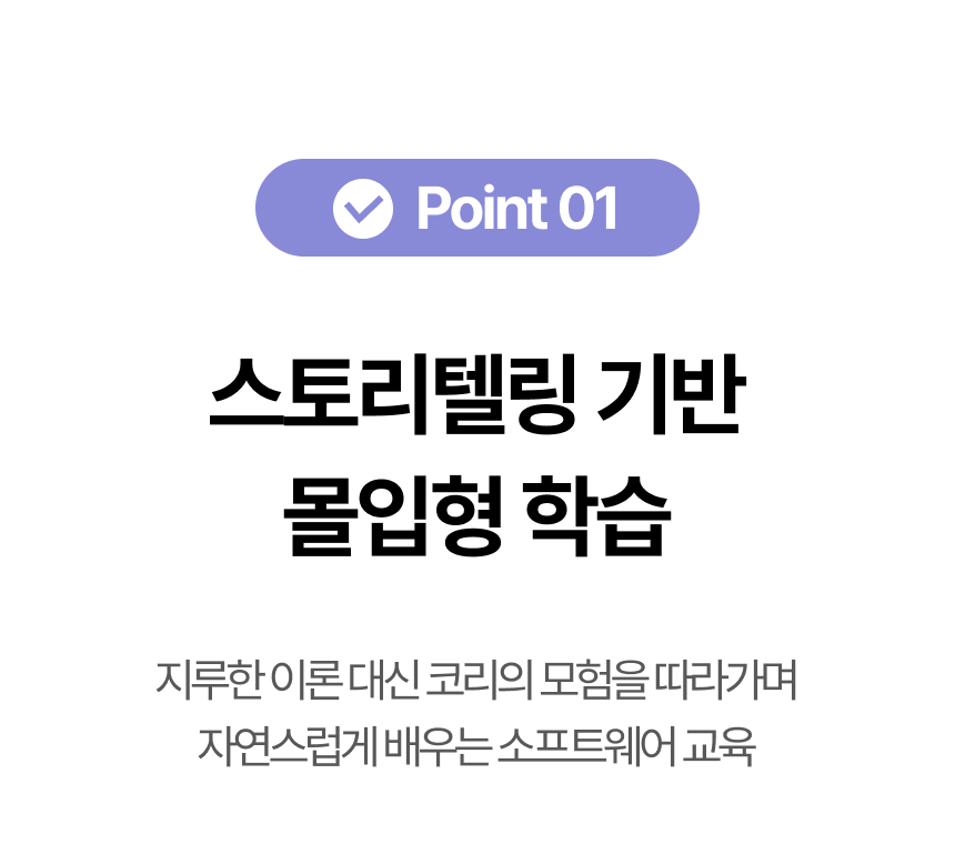 아두이노 브로콜리 베이직 센서 키트 + 코리의 외계행성 살아남기 세트
