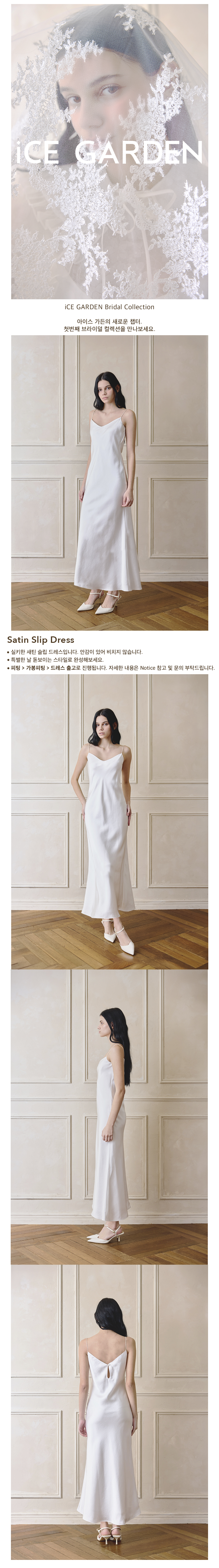 Satin Slip Dress