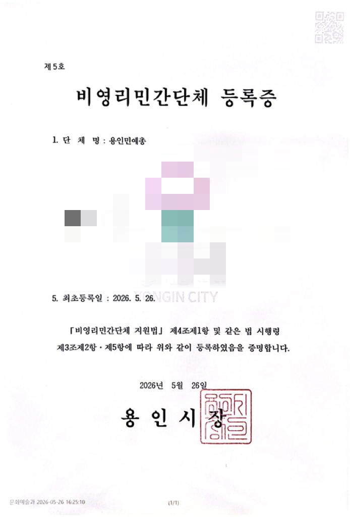 3b70245ce4909.png