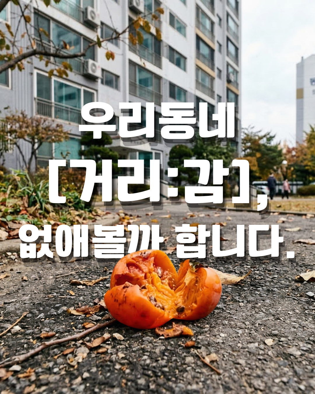 543ee0ca6d981.png