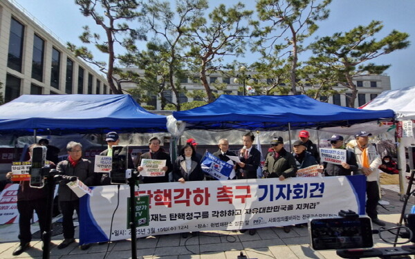 사회정의를 바라는 전국교수모임(정교모)이 서울 종로구 안국동 헌재 앞에서 '대통령 국민변호인단'이 개최한 기자 회견에 참석해 성명서를 발표하고 있다 [사진=뉴데일리]