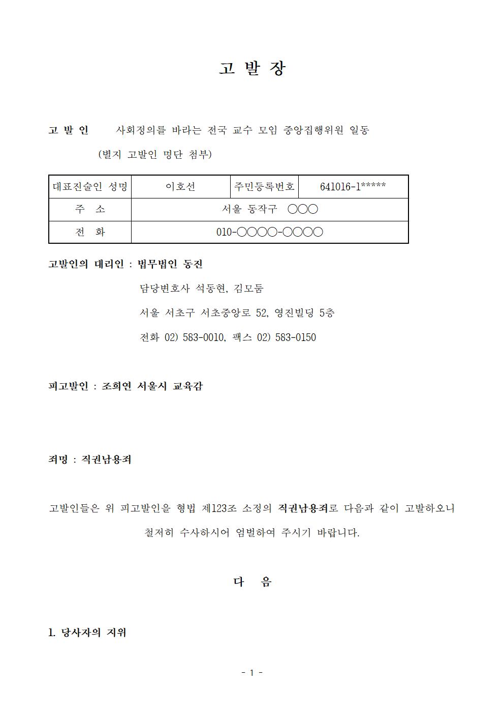 5abe14d6a1078.jpg