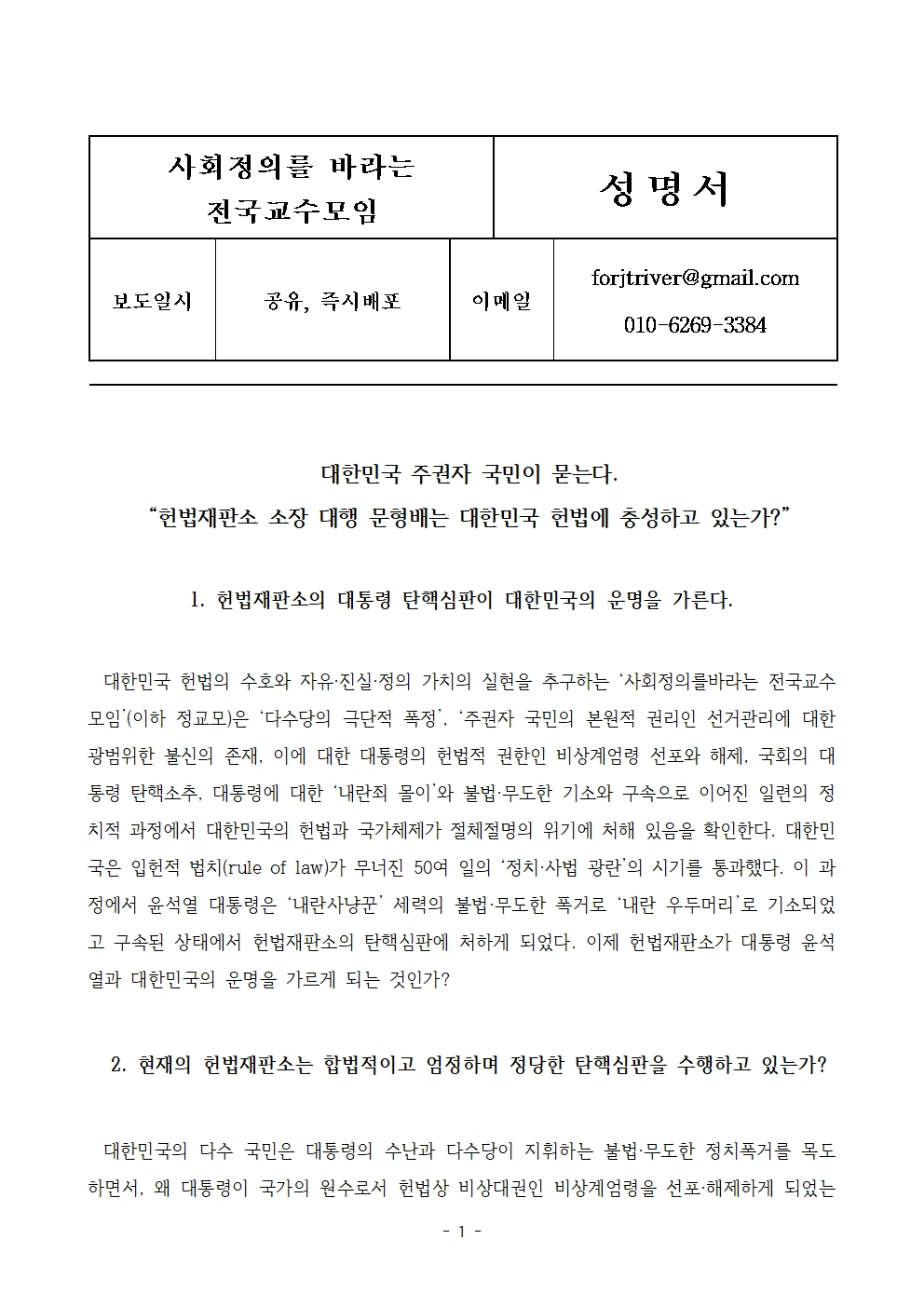 5c37605ed3b25.jpg