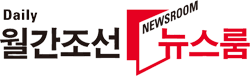 월간조선 로고