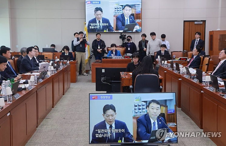 ▲ 지난 8일 국회에서 열린 법제사법위원회 전체회의.ⓒ연합뉴스 ▲ 지난 8일 국회에서 열린 법제사법위원회 전체회의.ⓒ연합뉴스