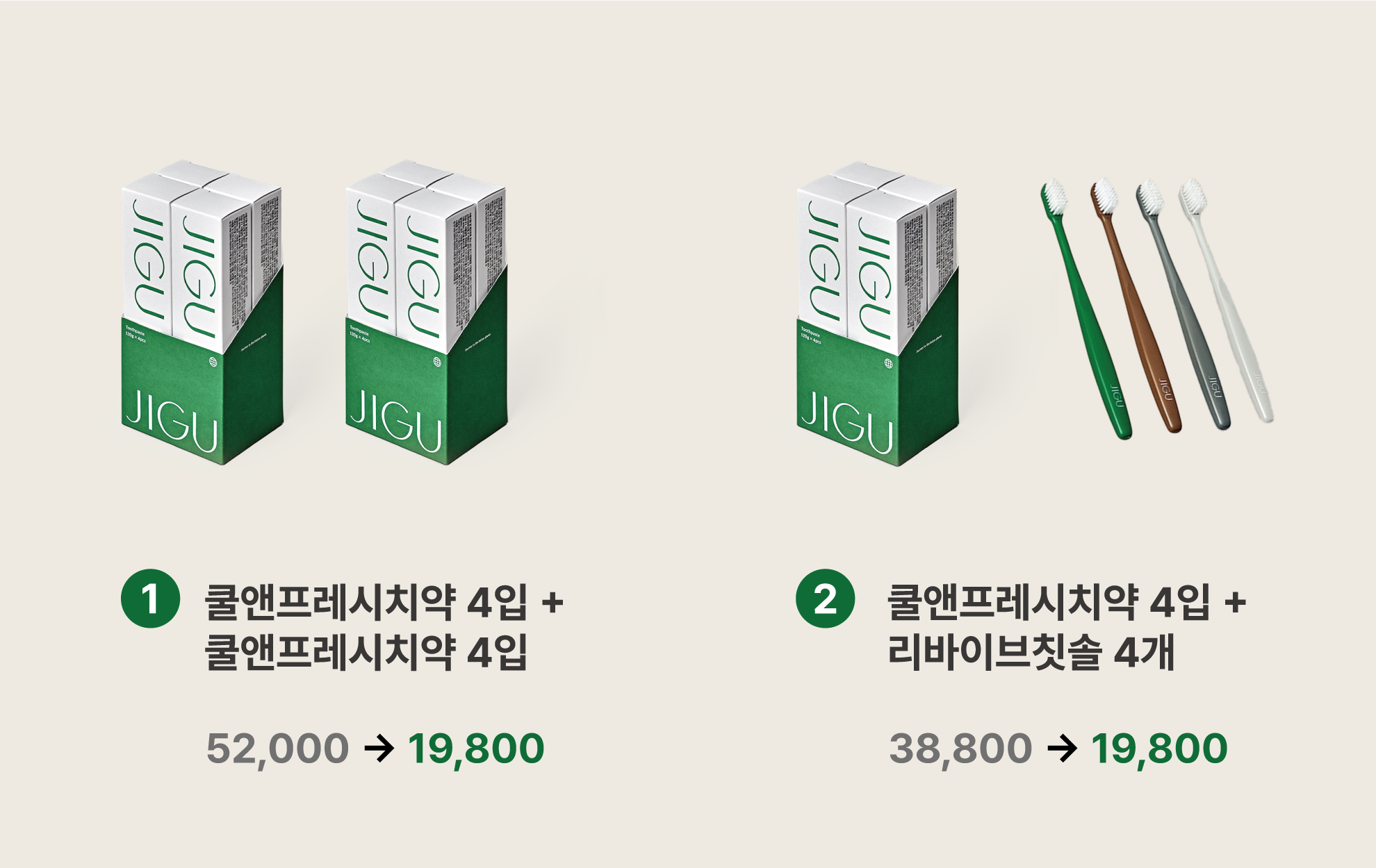 [지구샵] 쿨앤프레시 치약 4개입