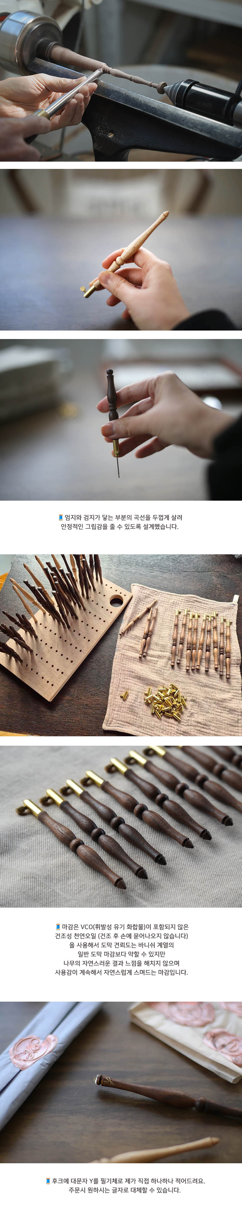자체제작 루네빌 윈저후크 4종
