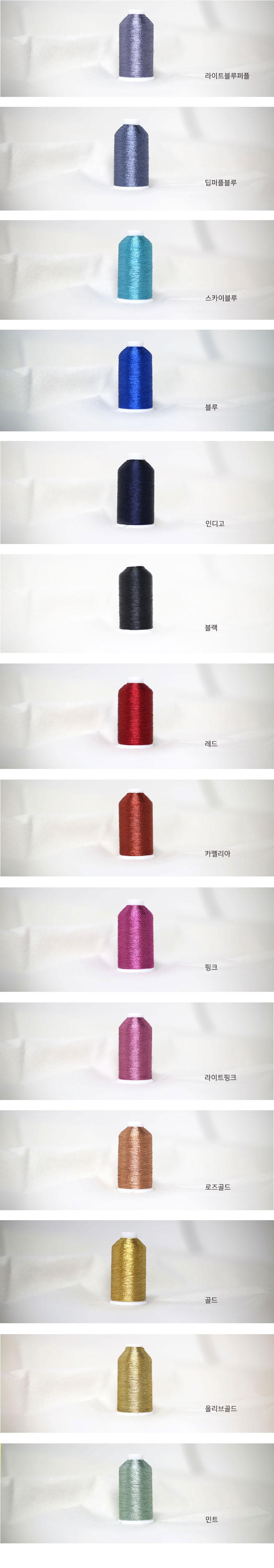 이본느 메탈사 20종