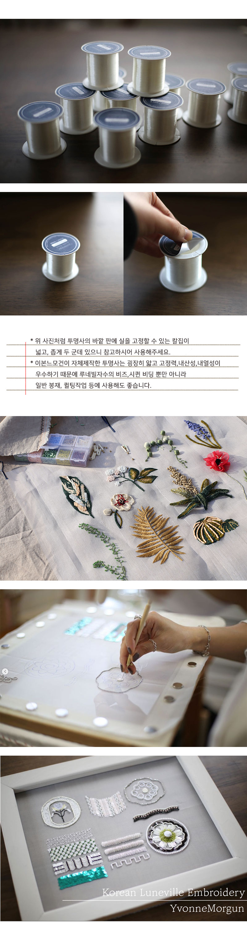 투명사 500m