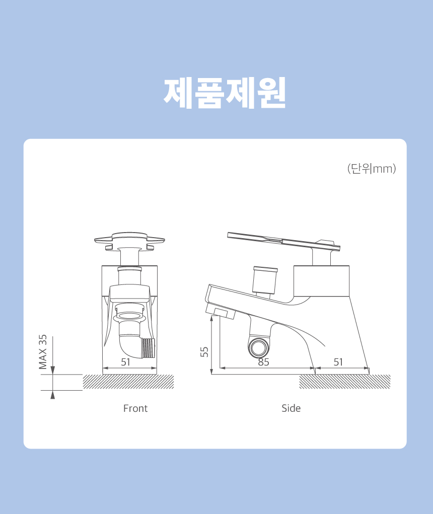 B2-KID-36 키즈 비행기 세면대 수전 어린이집 유치원