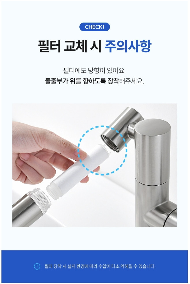 RF-1001 니켈 필터 원홀 세면 수전 양치수전