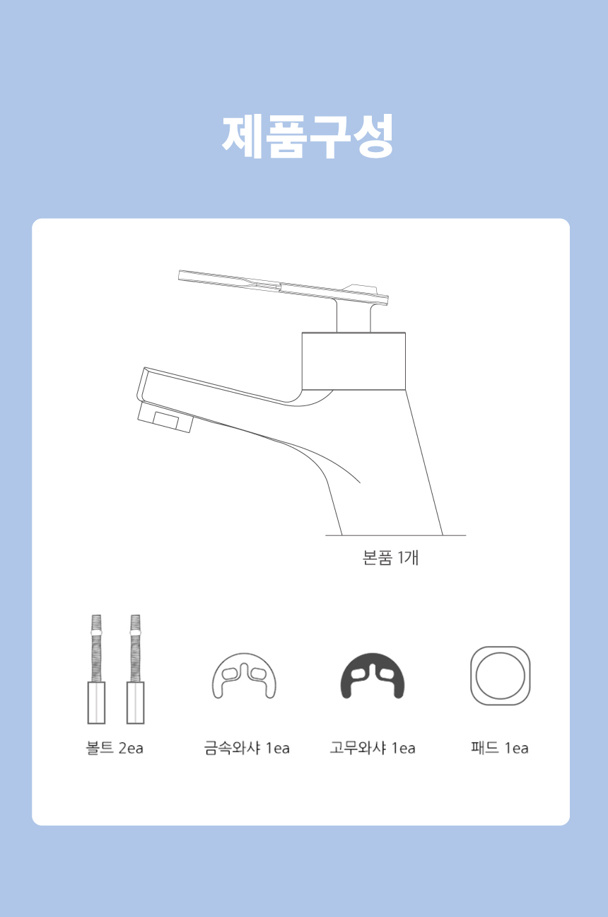B2-KID-34 키즈 비행기 세면대 수전 어린이집 유치원