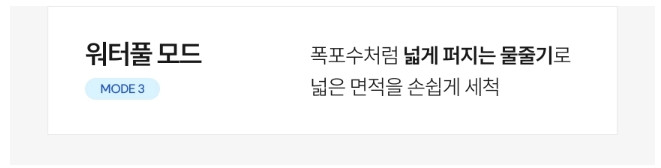 ETERNO 에떼르노 EF-201 니켈 4WAY 필터 폭포수전 주방수전